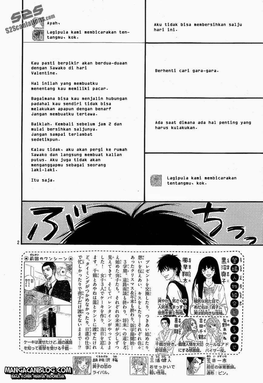 Kimi ni Todoke chapter 83